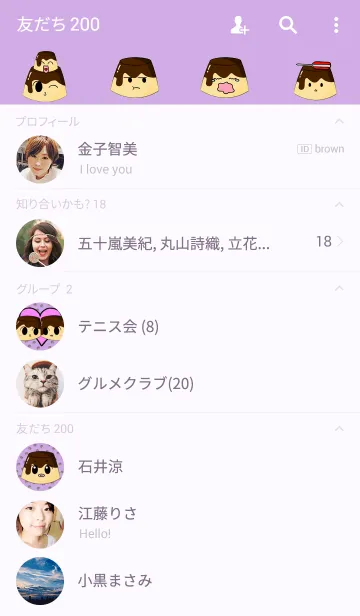 [LINE着せ替え] PuddingQの画像2