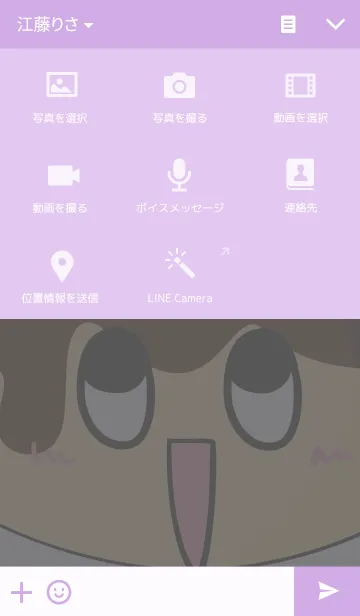 [LINE着せ替え] PuddingQの画像4