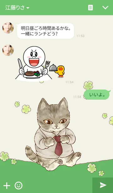 [LINE着せ替え] 童話のネコの画像3