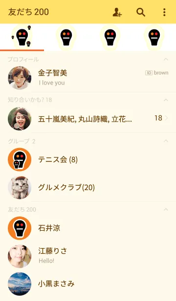 [LINE着せ替え] NEON！！の画像2