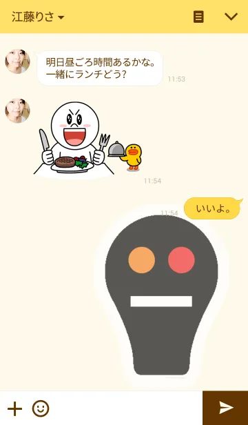 [LINE着せ替え] NEON！！の画像3