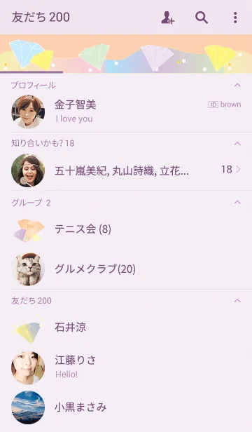 [LINE着せ替え] diamond pastelの画像2