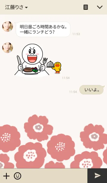 [LINE着せ替え] 北欧モダンなお花の着せかえ4の画像3