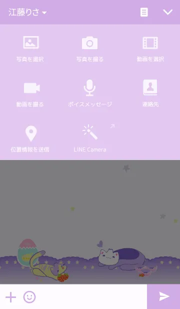 [LINE着せ替え] Egg Cat Pastelの画像4