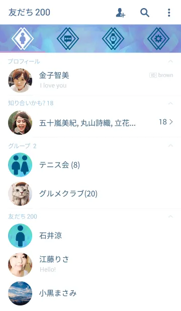 [LINE着せ替え] Suisai Poi blueの画像2