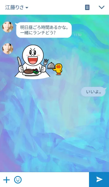 [LINE着せ替え] Suisai Poi blueの画像3