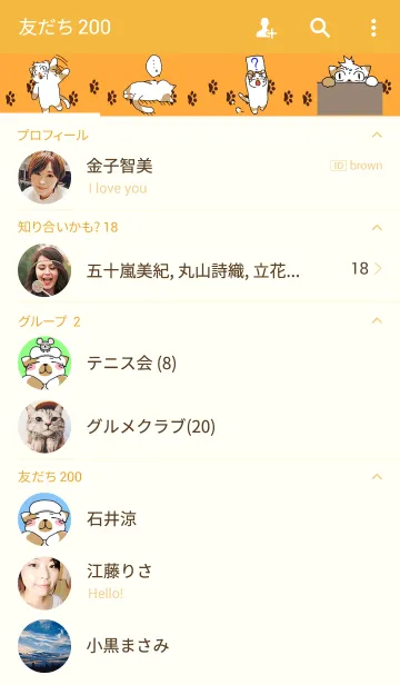 [LINE着せ替え] あせねこの画像2