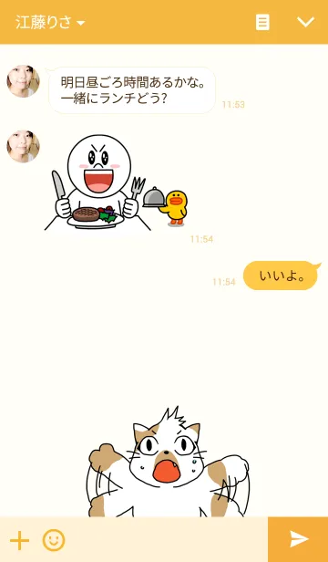 [LINE着せ替え] あせねこの画像3