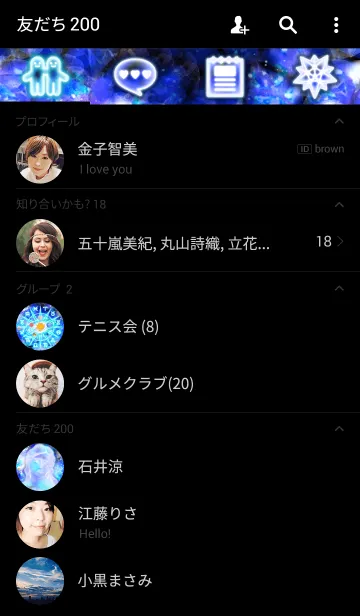 [LINE着せ替え] Star In Mythsの画像2