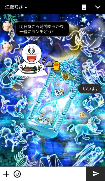 [LINE着せ替え] Star In Mythsの画像3