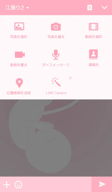 [LINE着せ替え] Angel will comeの画像4