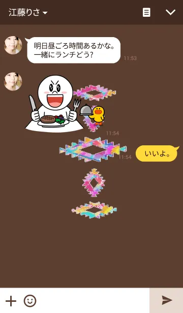 [LINE着せ替え] タイダイ柄の着せ替えの画像3