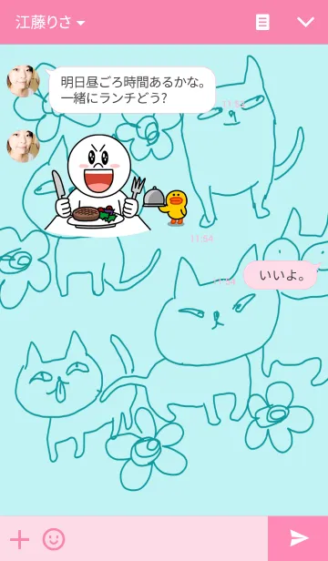 [LINE着せ替え] 黒猫と楽しい仲間の画像3