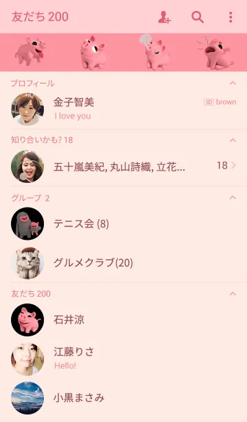 [LINE着せ替え] Rosaの画像2