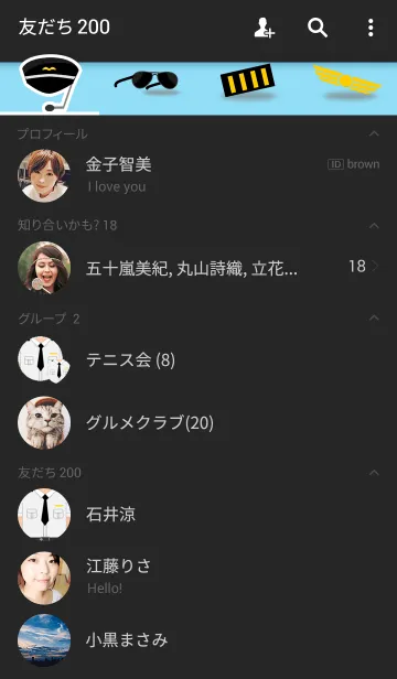 [LINE着せ替え] Pilot Uniformの画像2