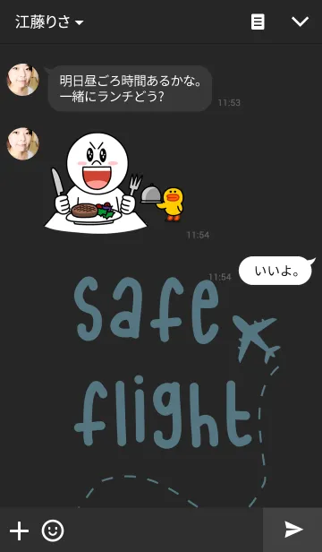 [LINE着せ替え] Pilot Uniformの画像3