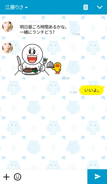 [LINE着せ替え] ミミズクの「みずっくん」の画像3