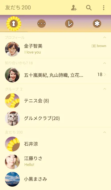 [LINE着せ替え] Crystal Sunflowerの画像2