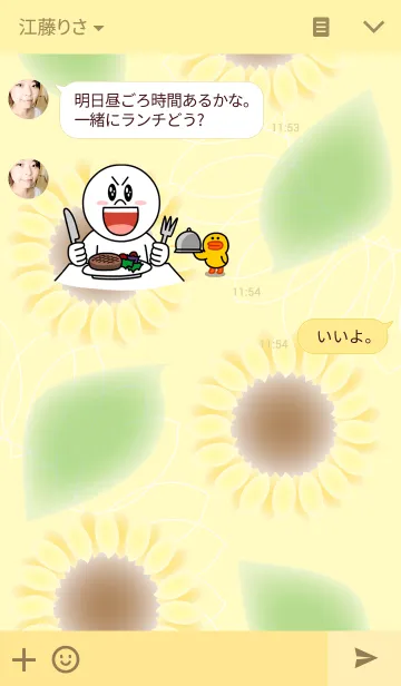 [LINE着せ替え] Crystal Sunflowerの画像3