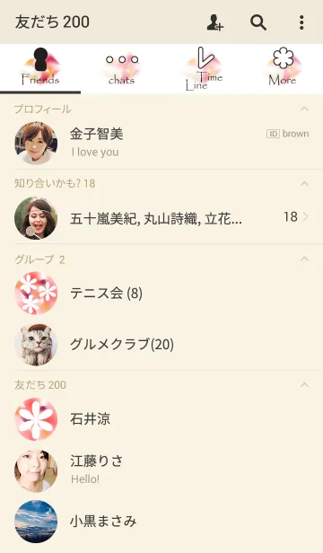 [LINE着せ替え] Silk Stoneの画像2