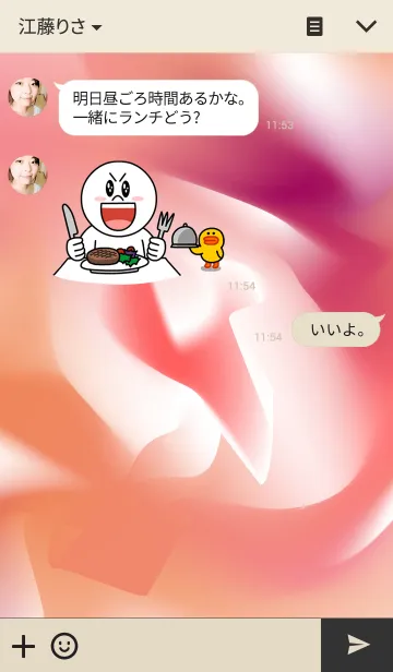 [LINE着せ替え] Silk Stoneの画像3