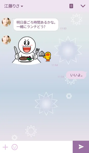 [LINE着せ替え] Where the dream falls 6の画像3