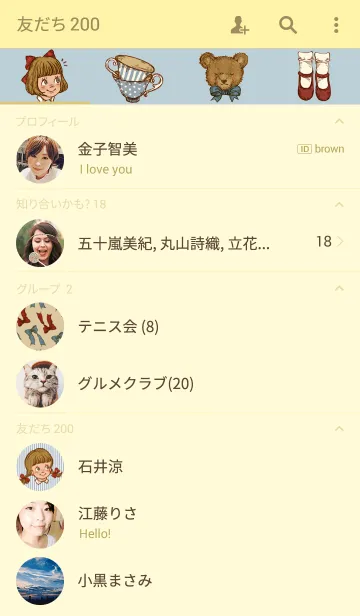 [LINE着せ替え] Girly Collectionの画像2