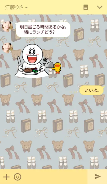 [LINE着せ替え] Girly Collectionの画像3