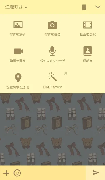 [LINE着せ替え] Girly Collectionの画像4