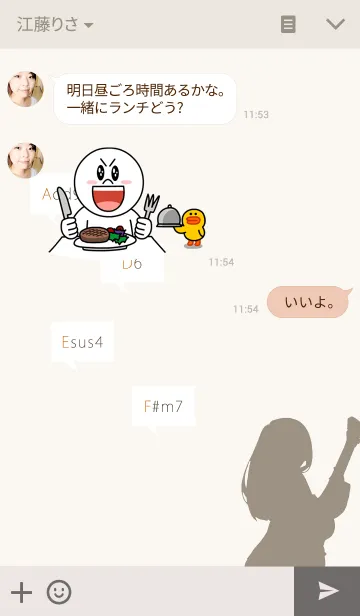 [LINE着せ替え] Aadd9の画像3