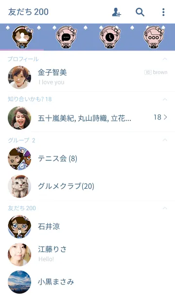 [LINE着せ替え] P.G.6（ポチャグロちゃん）の画像2