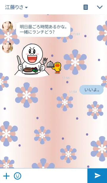 [LINE着せ替え] P.G.6（ポチャグロちゃん）の画像3