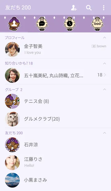 [LINE着せ替え] P.G.7（ポチャグロちゃん）の画像2