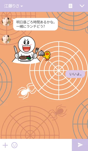 [LINE着せ替え] P.G.7（ポチャグロちゃん）の画像3