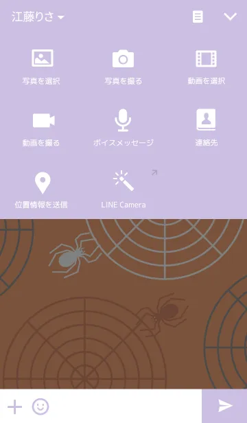 [LINE着せ替え] P.G.7（ポチャグロちゃん）の画像4