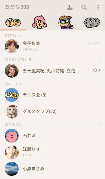 [LINE着せ替え] マンガ壁の着せかえの画像2