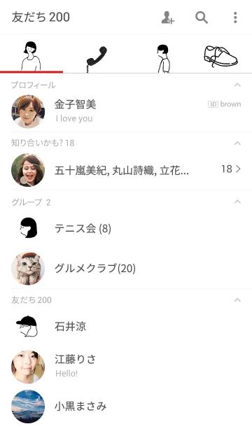 [LINE着せ替え] N.simpleの画像2
