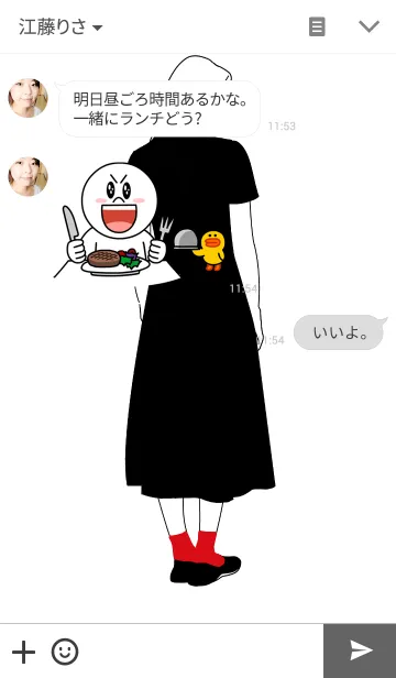 [LINE着せ替え] N.simpleの画像3