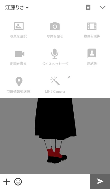 [LINE着せ替え] N.simpleの画像4