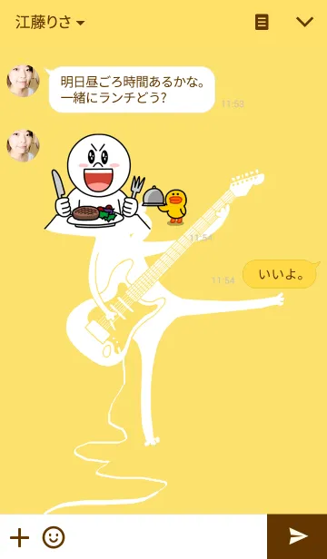 [LINE着せ替え] にゃおーんの画像3