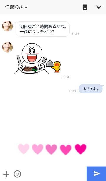 [LINE着せ替え] Simple gradation pinkの画像3