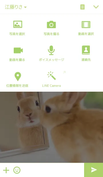 [LINE着せ替え] LITTLE RABBITの画像4