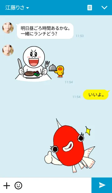 [LINE着せ替え] うちの金魚の日常の画像3