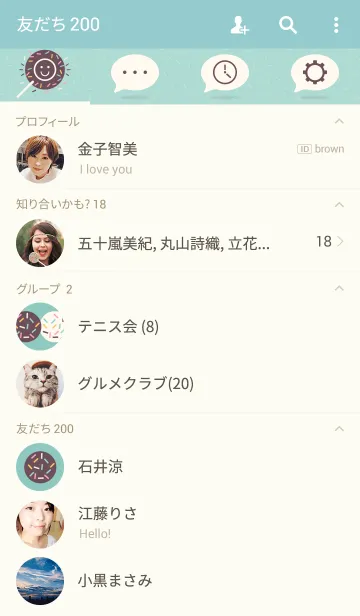 [LINE着せ替え] CAKE POPS WITH SPRINKLESの画像2