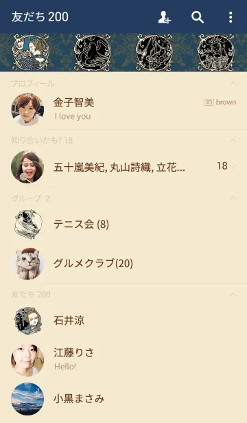 [LINE着せ替え] ゴシック童話 -シンデレラ-の画像2