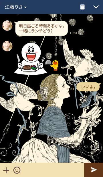 [LINE着せ替え] ゴシック童話 -シンデレラ-の画像3