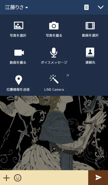 [LINE着せ替え] ゴシック童話 -シンデレラ-の画像4