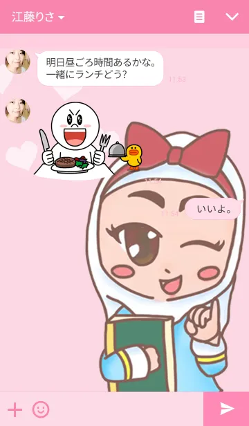 [LINE着せ替え] cute muslim girl (pink)の画像3