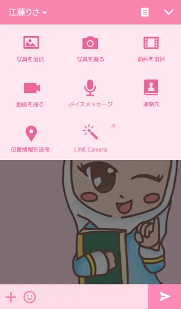 [LINE着せ替え] cute muslim girl (pink)の画像4