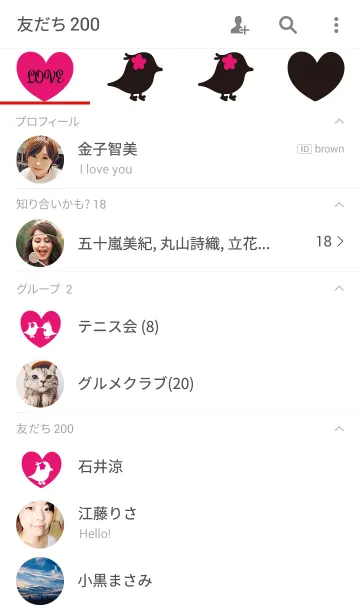 [LINE着せ替え] 小鳥ペア着せかえ♡女の子の画像2
